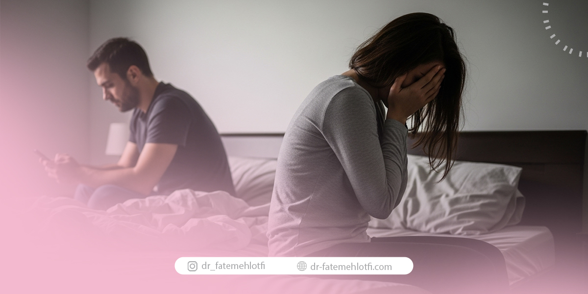 مشکلات جنسی بعد از پرینورافی